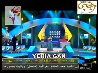 أصالة نصري يامجنون مهرجان هلا فبراير 2007