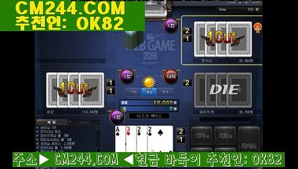 바카라베팅ろ／／ ＧＭ５５４。COM  ／／ぬ엠카지노