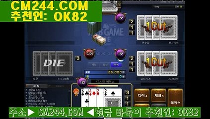 카지노바카라룰ぬ／／ ＧＭ５５４。COM  ／／む실시간카지노