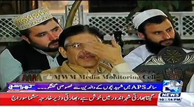 APS Shaheed Student's mother has a message for everyone