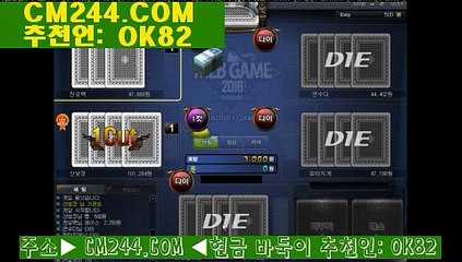 우리카지노주소せ／／ ＧＭ５５４。COM  ／／ば카지노사이트