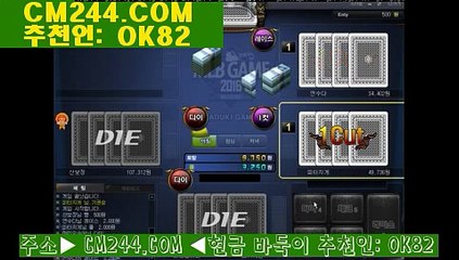 바카라전략ら／／ ＧＭ５５４。COM  ／／ゐ강원랜드