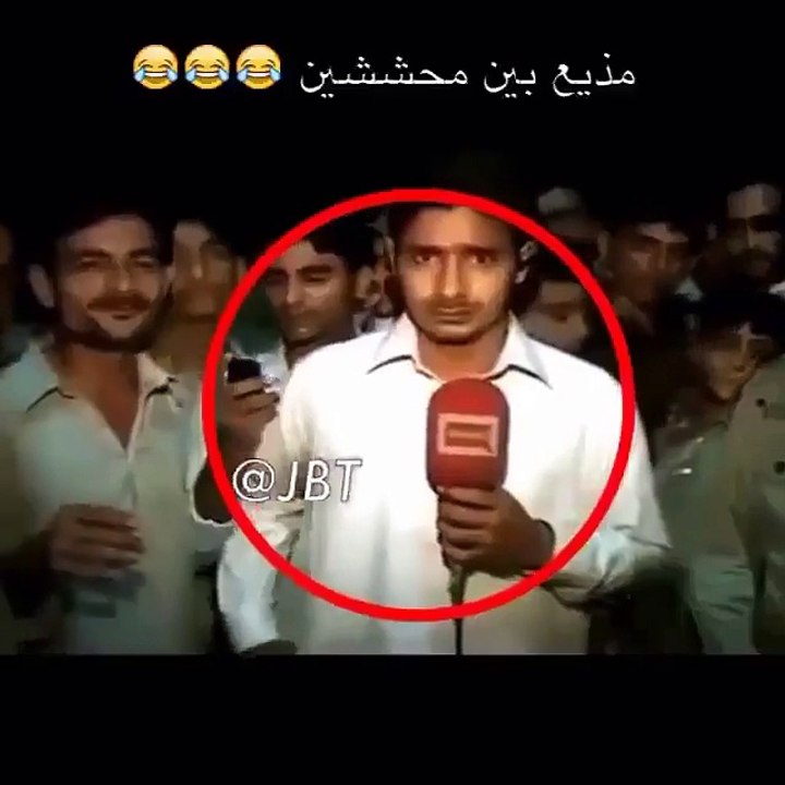 محششين