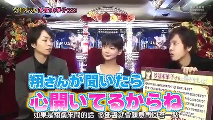 Arashi ひみつの嵐ちゃん！#156 11 12 15（多部未華子Y2／当然SHOW）超清版