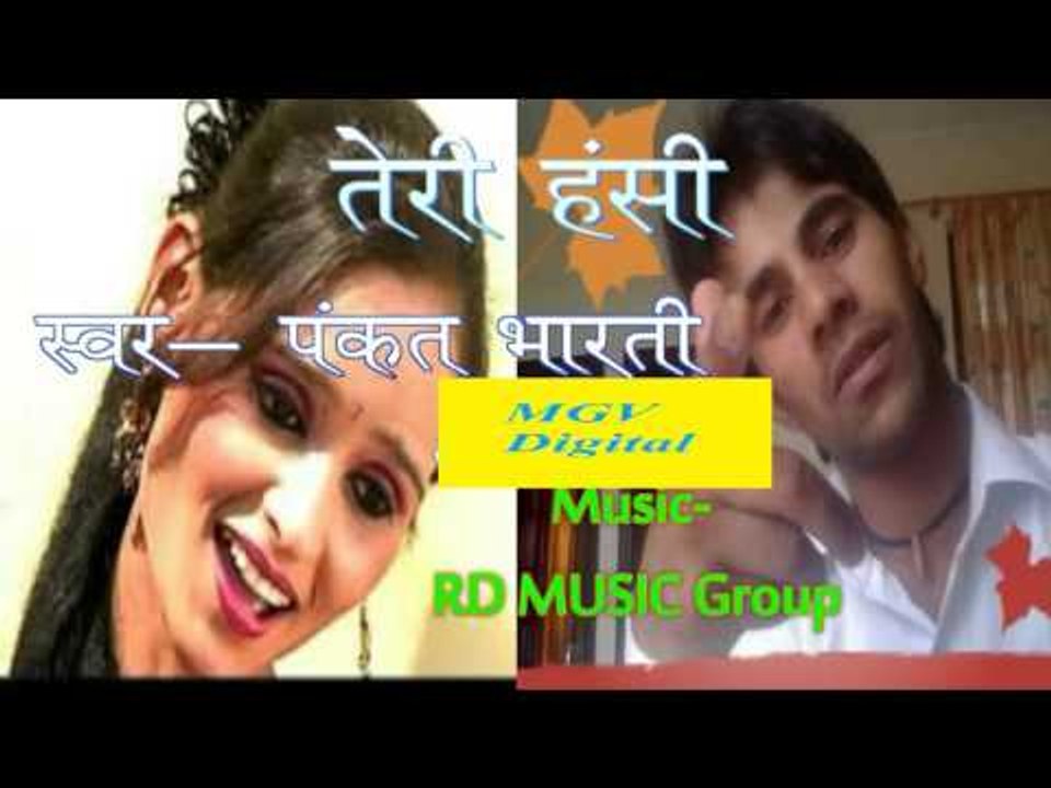 Pankaj Bharti | Sirtu Mama | सिरतु मामा | Jounsari Song | MGV DIGITAL