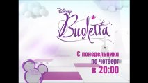 Disney Channel Russia - Kick Buttowski (Maraphon on Disney)