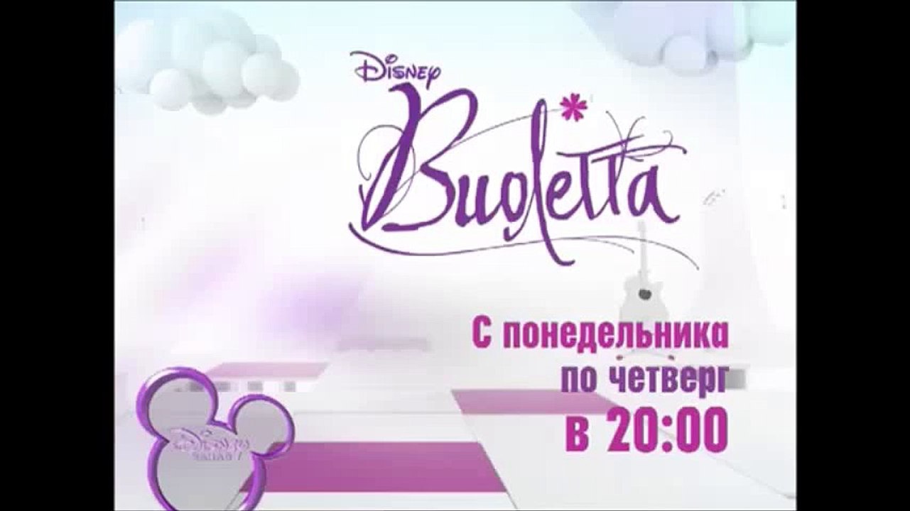 Disney Channel Russia - Kick Buttowski (Maraphon on Disney)