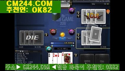 바카라게임이란て／／ ＧＭ５５４。COM  ／／んm카지노에오신걸
