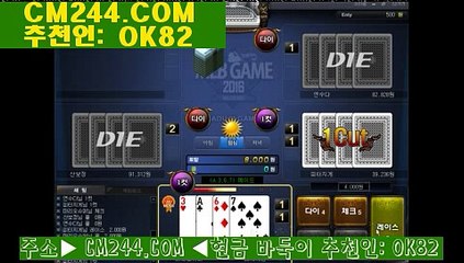 바카라베팅법ぬ／／ ＧＭ５５４。COM  ／／こ라이브카지노바카라토토