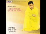 Rahia Raahe Jandeya | Vekhin Kite Yaar Na Hove | Superhit Punjabi Songs | Gurdas Mann