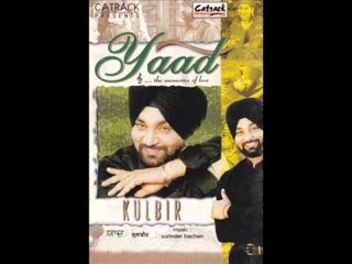 Kali Jota | Yaad | Popular Punjabi Songs | Kulbir