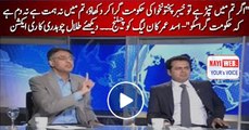 Agr Tappar Hai Tu KPK Govt Gira K Dikhao- Asad Umar's Challenge To Talal Chaudhry