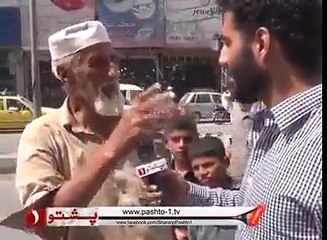Baba ge se pashto m swal kia unhon ne English m jawab dia