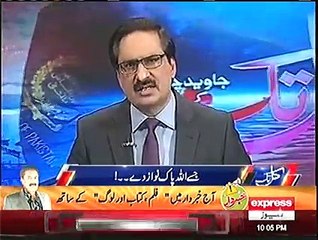 Javed Chaudhry Amazing Words - video Dailymotion