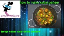 recipe kadai paneer :how to make kadai paneer.