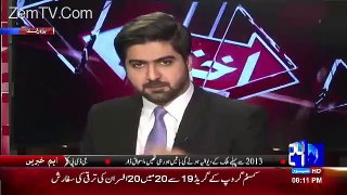 Ali Haider Exposing and Bashing Nawaz Sharif