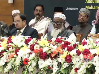 বঙ্গবন্ধু আন্তর্জাতিক সম্মেলন কেন্দ্রে চলছে হজ ও ওমরাহ মেলা