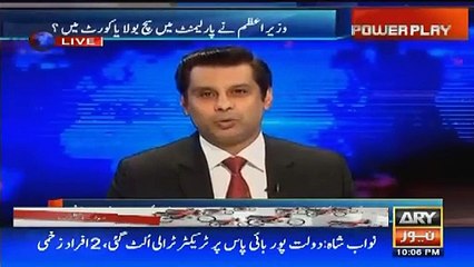 See What Arshad Sharif Reveals About Ayaz Sadiq