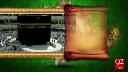 Irshad-e-Bari Talla -16-12-2016 - 92NewsHD