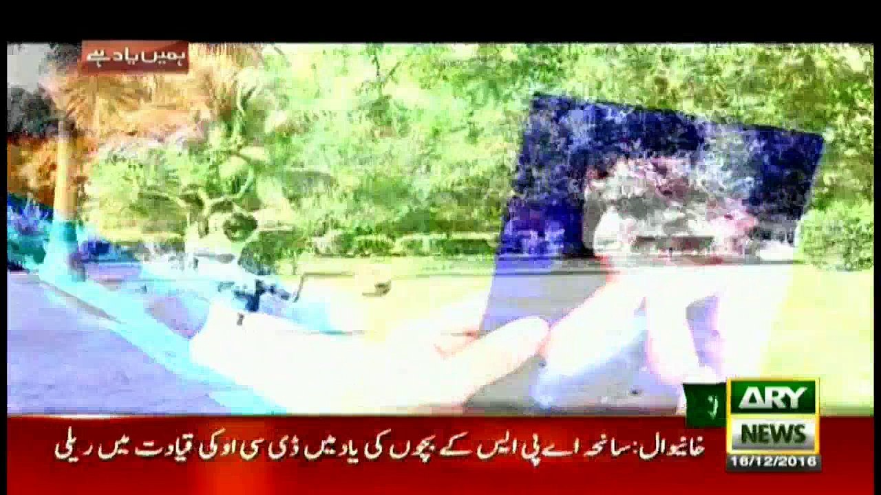 Tribute to APS victims - 2016