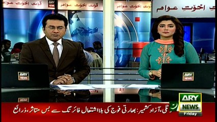 CCTV Footage: Attack on Punjab University chairman's car