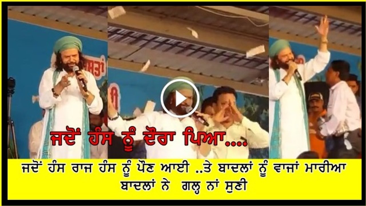 hans raj on badals
