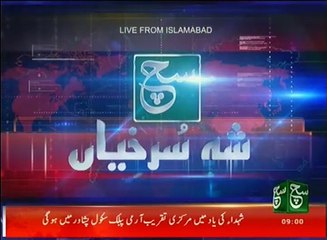News Bulletin 09am 16 December 2016 Such TV
