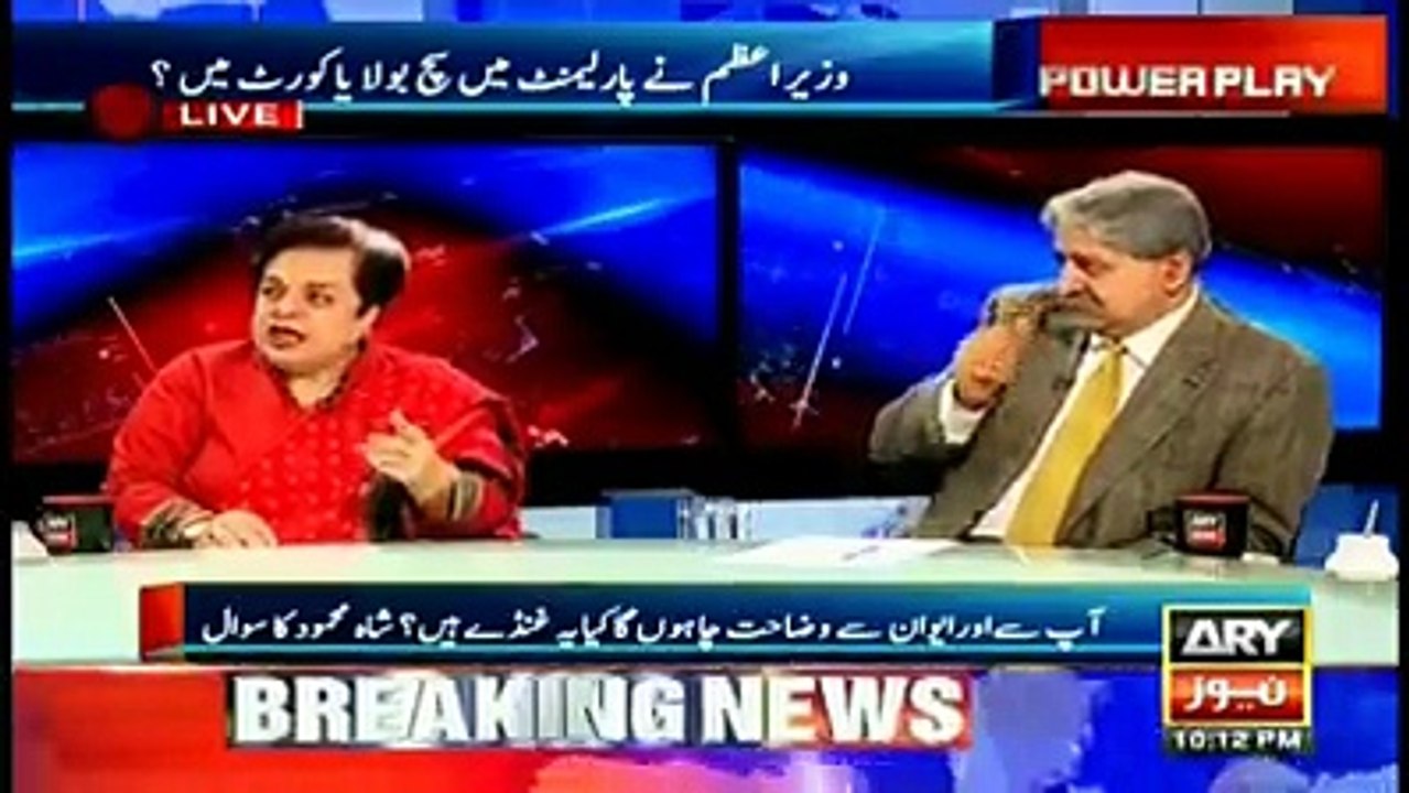 Dr Sheerin Mazari says that Govt realized today that they made a mistake yesterday