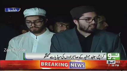 Junaid Jamshed Son's First Time On Media How Media Asked Him Questions