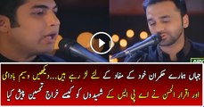 Iqrar ul Hasan And Waseem Badami Pay Tribute to APS martyrs