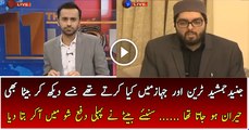 Junaid Jamshed s Son Telling About His Father