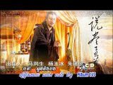 HD New Drama Chinese Speak khmer 2016 STD 20 ភ្លើងសង្ក្រាមក្នុងរាជវង្សជូ ភាគទី20