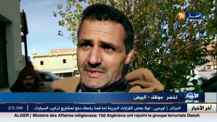 البيض  ذوو الإحتياجات الخاصة.. معاناة لا تنتهي