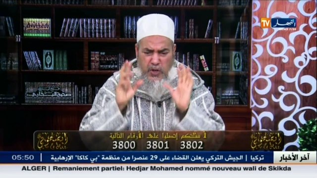 إنصحوني الشيخ شمس الدين سائل يسأل عن كيفية الصلاة عند السفر.. شاهد الرد !!