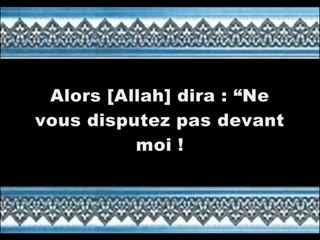emotion sourate qaf al jaleel