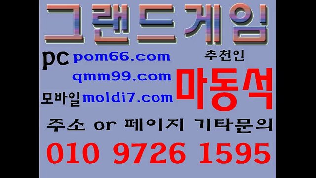 한게임바둑이+그랜드게임 추쵼:마동석 동시접속률 2000명 이상입니다 !