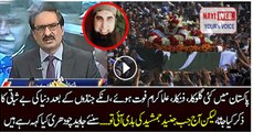 Javed Ch's interesting intro on number of people turned up on Junaid Jamshed's funeral