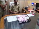 Maharashtra: Rs 41 lakh cash seized from Karanja, 11 arrested - Tv9 Gujarati