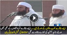 Maulana Tariq Jameel Bayan Before Namaz-e-Janaza Of Junaid Jamshed