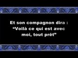 emotion sourate qaf kalbani