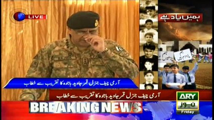 Army Chief vows to avenge APS carnage
