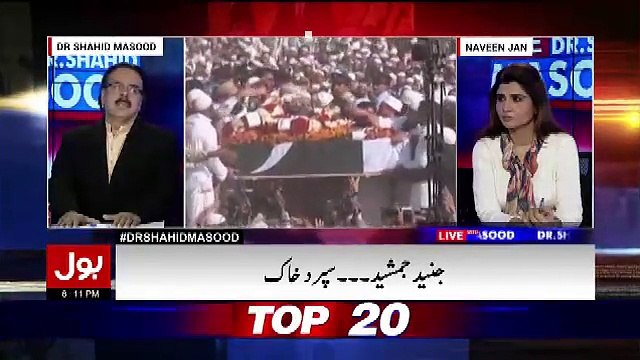 Shahid Masood Junaid Jamshed k Sath Apni Akari Mulaqat ka btaty hway ro pary