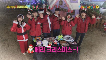 [예고] 메리 미리 막이래 크리스마스~!!★