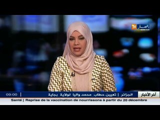 الأرندي يختتم اليوم أشغال الدورة الثانية للمجلس بزرالدة