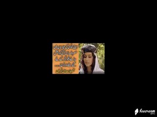 What Dai-sh Did With This Young Girl