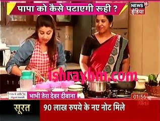 Yeh hai Mohababtein IBN 7 Bhabi tera Devar dewaana 16th December 2016