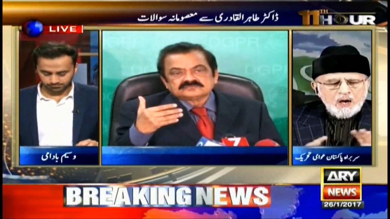 نواز حکومت کے ہوتے ہوئے ملکی سلامتی کے اداروں کو انصاف نہیں مل سکا تو کسی اور کو کیسے مل سکتا ہے؟