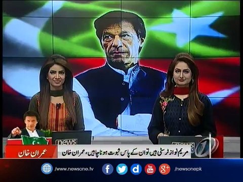 Rs480 billion granted to IPPs by govt, Imran Khan claims