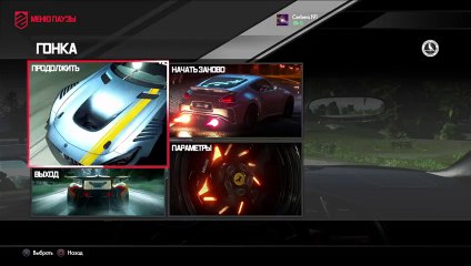 Я хочу чтобы ты побыла со мной чуток Drive club ) ........!!!  всех рад видеть на моём стриме (314)