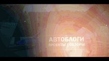 Трейлер канала
